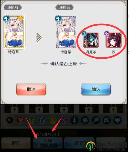 邂逅在迷宫万能魂卡使用攻略 晋升及使用技巧一览
