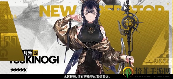 明日方舟月禾进阶材料大揭秘 月禾精英化技能升级材料介绍