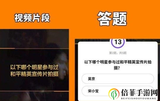 和平精英精英令怎么获得 和平精英速刷精英令方法汇总