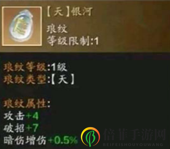 天涯明月刀手游天宝箱和地宝箱有什么效果 天宝箱和地宝箱效果一览