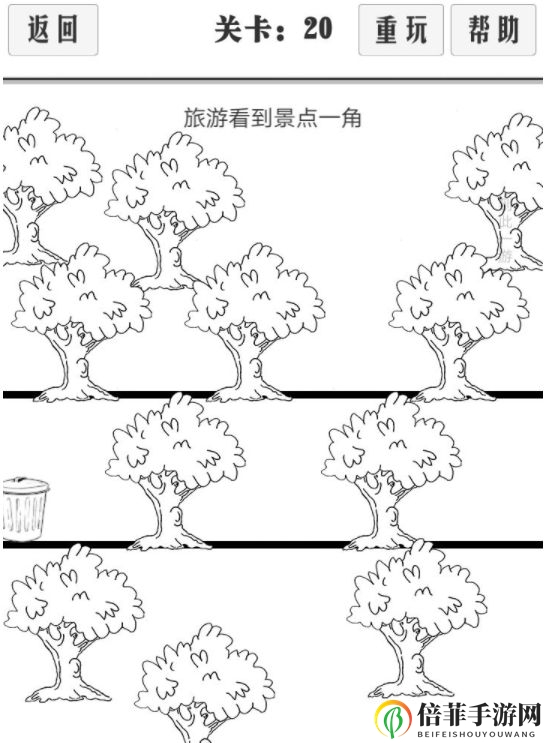 谈一场恋爱手游攻略大全 谈一场恋爱全关卡通关攻略汇总