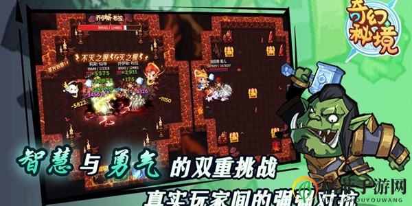 《奇幻秘境手游》宠物升级指南，深度培育策略揭秘