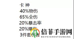 崩坏3辉骑士月魄圣痕推荐 辉骑士月魄圣痕选择指南