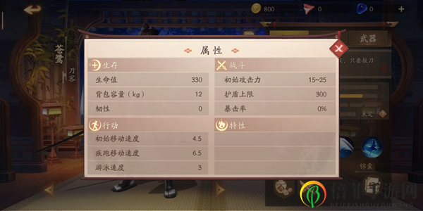 风云岛行动苍鹭攻略 苍鹭技能天赋与使用指南