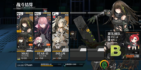 少女前线视线边界三攻略 视线边界3通关指南