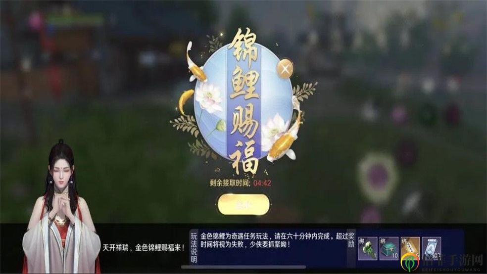 天涯明月刀手游锦鲤获取攻略 锦鲤赐福触发条件