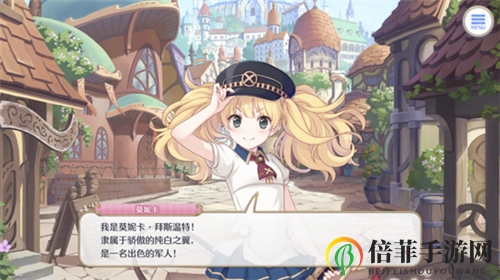《公主连结国服》莫妮卡成长解析，实战效能全面剖析