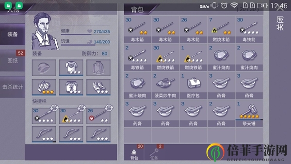 阿瑞斯病毒棘刺猪王怎么打 棘刺猪王打法讲解