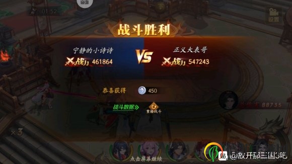 放开那三国3初始武将选择推荐 开局最强武将排名一览