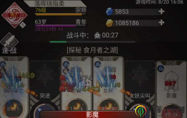 不朽之旅充值攻略大全 平民礼包购买攻略汇总