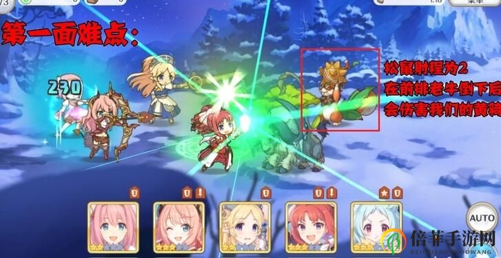 《公主连结》攻略揭秘：9-3关卡冷鸟战法技巧分享