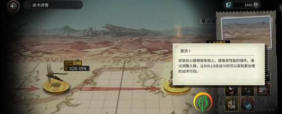 灰烬战线地图掉落怎么刷 地图专属掉落刷法攻略
