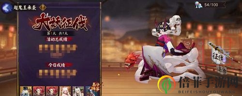 《阴阳师》大妖征伐攻略，次日高效战法解析！