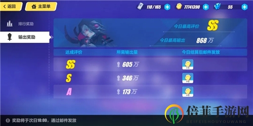 崩坏3危机战线有什么奖励 危机战线奖励内容介绍