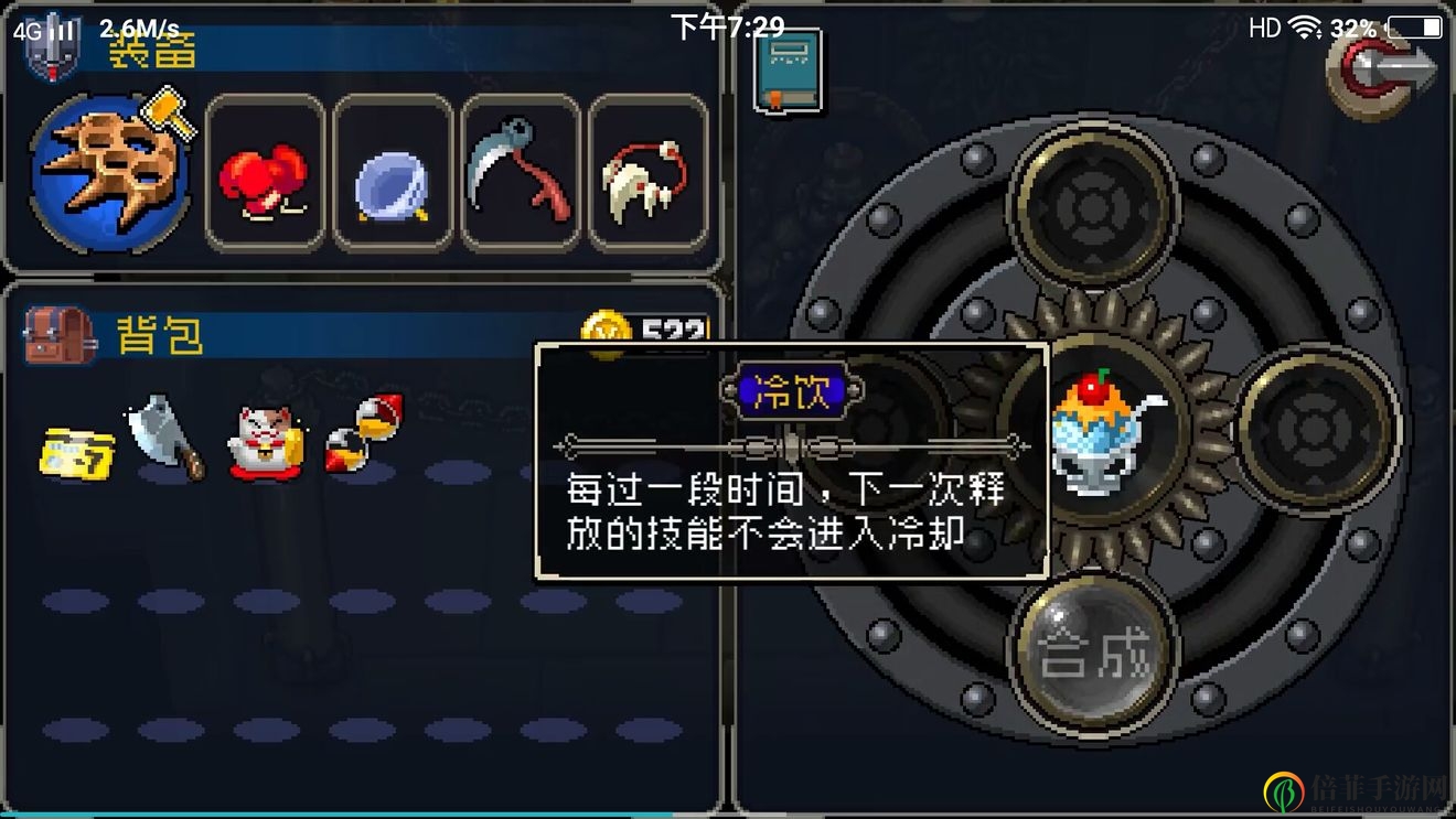 战魂铭人佩德勒技能搭配攻略 空手大师佩德勒最强加点方案