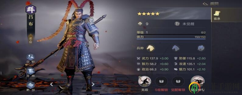 《鸿图之下》精妙武将搭配，构筑最强战队指南