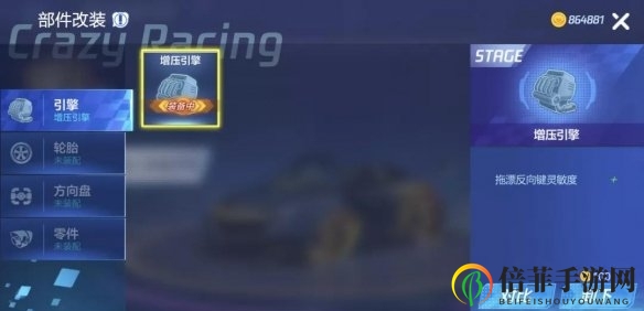 跑跑卡丁车手游太空工厂怎么玩 太空工厂玩法介绍