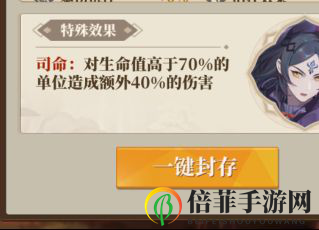 山海镜花雍和攻略汇总 雍和强度与使用评测