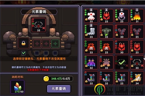我的勇者新版竞技场怎么玩 新版竞技场机制分析及玩法详解