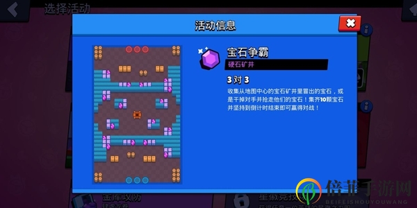 荒野乱斗副本大全 全副本玩法攻略