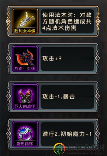 英灵召唤师新手平民卡组推荐 平民法术流雅典娜卡组详解