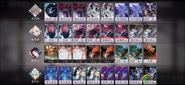 阴阳师百闻牌S2新版本卡组合集 S2最强卡组一览