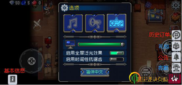战魂铭人新手指引 新手开局玩法指南