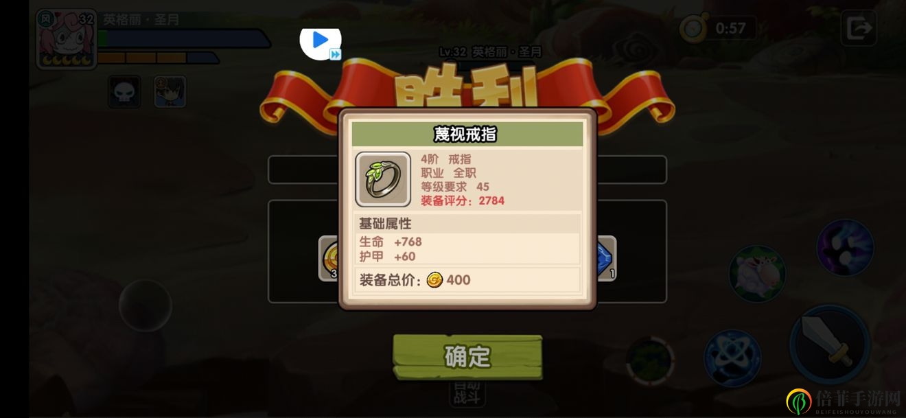 异世界冒险黄金大乌龟攻略 60级黄金大乌龟打法详解