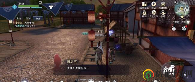天涯明月刀手游大隐于市奇遇攻略 大隐于市触发地点与完成方法