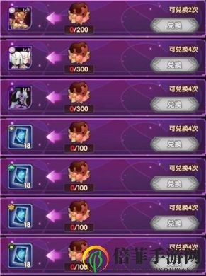 剑与远征情人节巧克力兑换建议 情人节巧克力兑换什么好