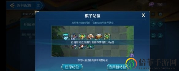 战歌竞技场野兽召唤师怎么玩 野兽召唤师玩法攻略