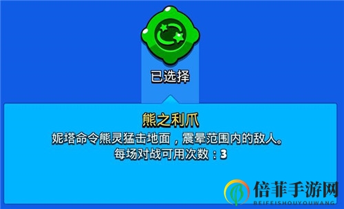 荒野乱斗妮塔技能分析 妮塔好不好用