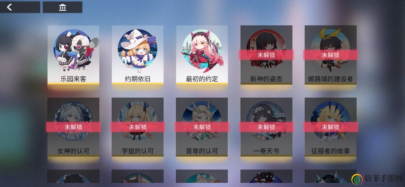 《解神者秘籍集结》新手启程必备手册