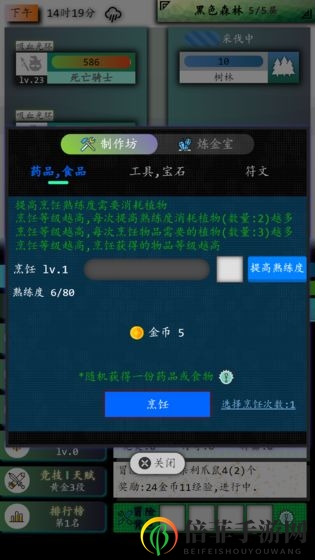 奇幻之塔开局教学 新手开局玩法指南
