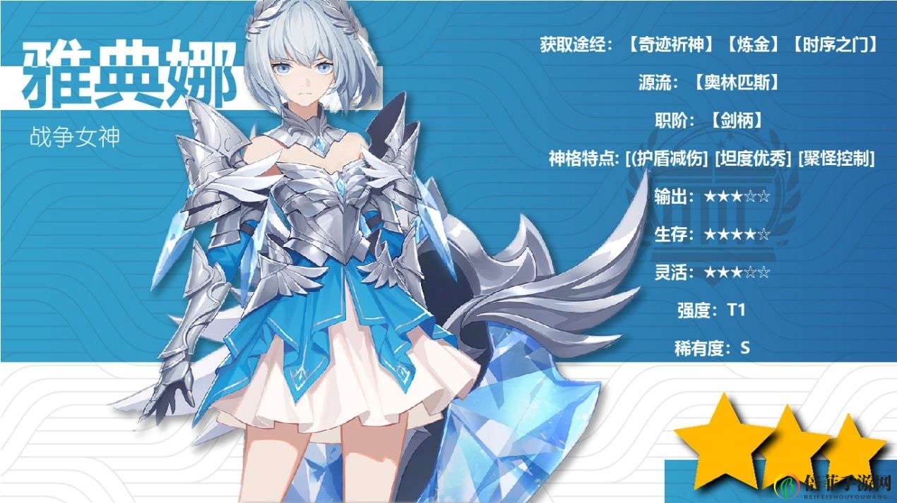 解神者X2雅典娜全面评测