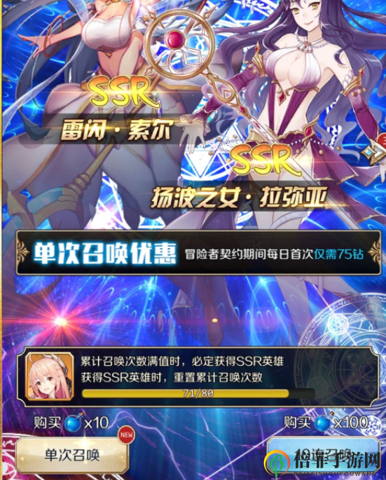 邂逅在迷宫新手如何完美开局 邂逅在迷宫新手开局抽卡指南
