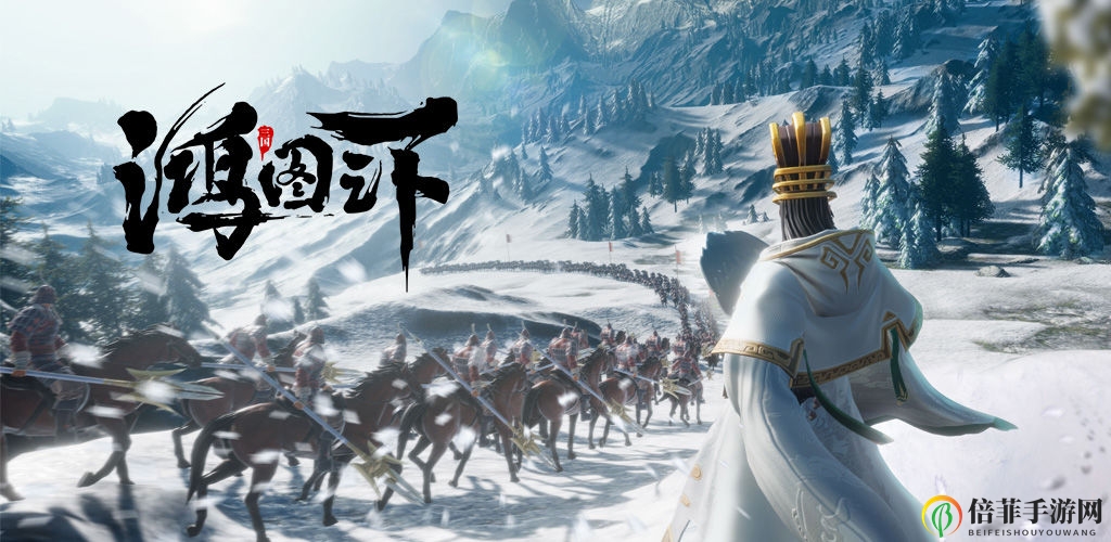 《鸿图之下》如何扩张领土 领土扩张玩法详解