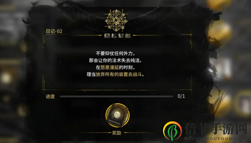 明日方舟沃伦姆德的薄暮隐藏关卡怎么开启 沃伦姆德的薄暮隐藏关卡开启攻略