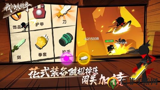 我功夫特牛重铸和重合性价比对比 装备重铸好还是重合好