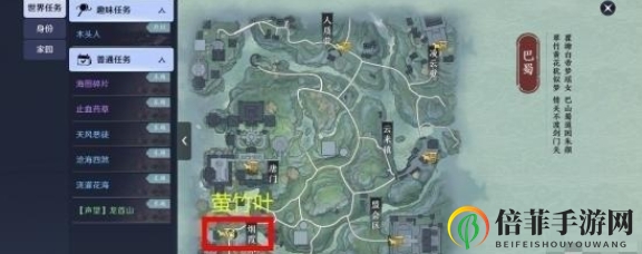 天涯明月刀手游五行藏珍木任务流程攻略 锦鲤任务五行藏珍木怎么做