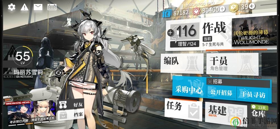 明日方舟7月新池子一览 新干员及限时干员分享