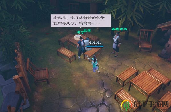 镖人手游疑案玩法介绍 疑案怎么玩