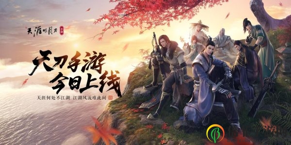 《天涯明月刀手游》攻略：破解恢复定力值技巧分享