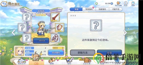 《公主连结》强力辅助一览 辅助角色怎么选