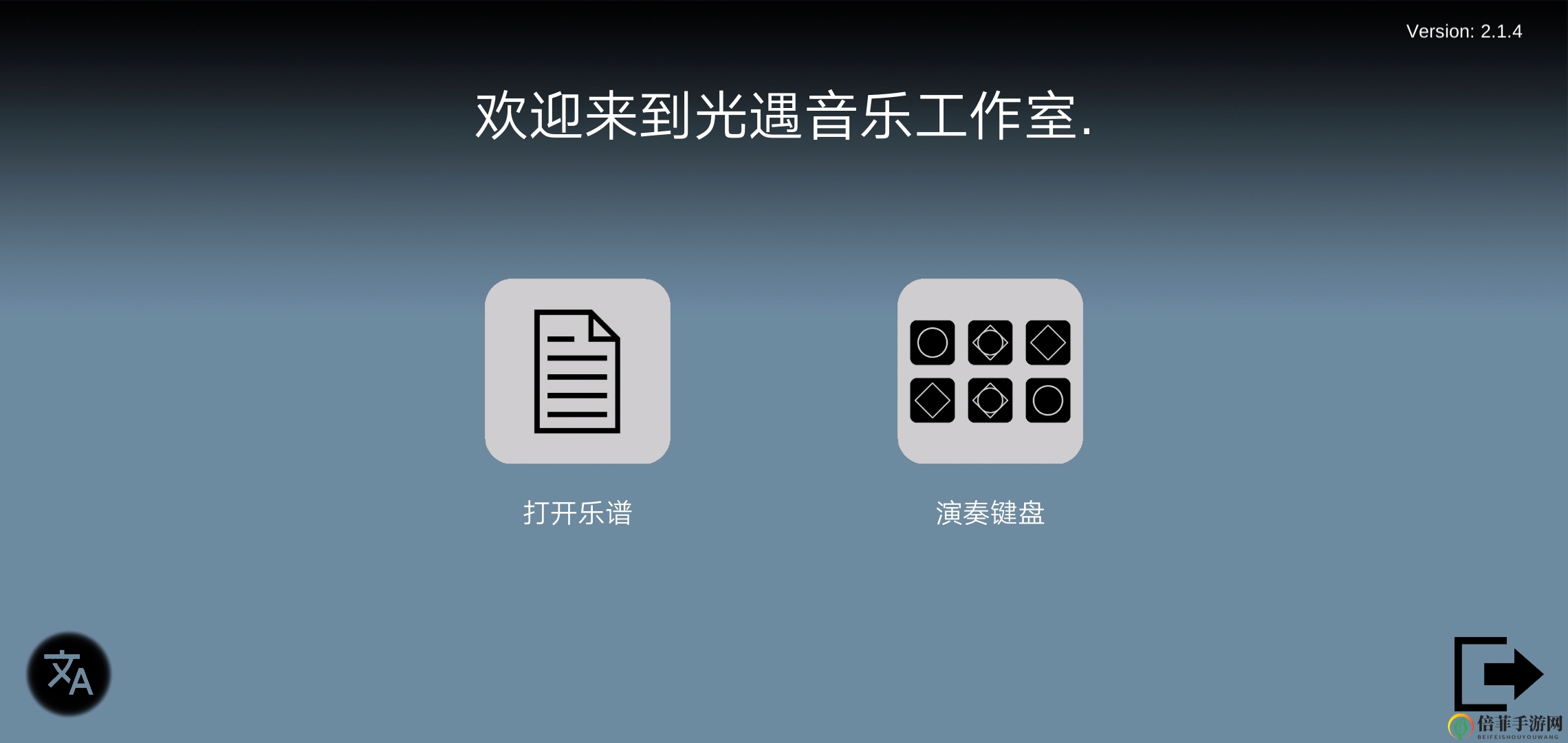 光遇练琴软件怎么用 练琴软件使用教学攻略