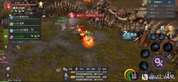 龙之谷2手游元素好不好用 元素优缺点详评