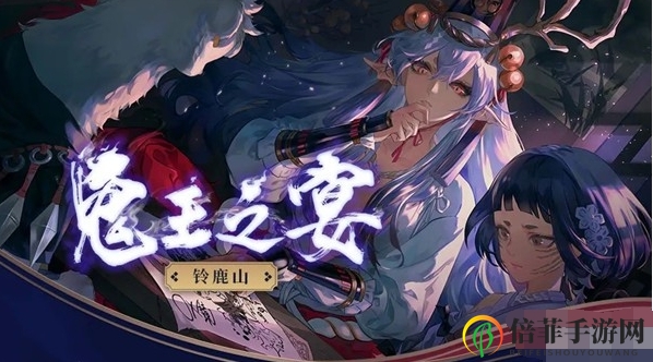 阴阳师蝎女什么时候出 蝎女上线时间介绍