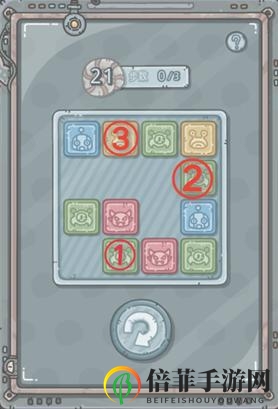 最强蜗牛翻翻乐全关卡攻略 蜗牛翻翻乐21-30步骤详解