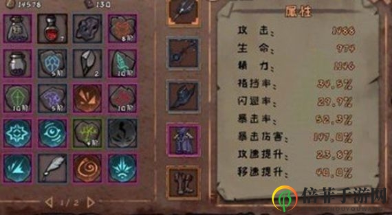 异化之地夏洛克玩法攻略 异化之地夏洛克武器推荐
