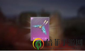 和平精英春暖花开飞行器多少钱 和平精英春暖花开飞行器值得抽吗